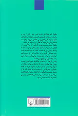 پلیس گل ها درخت ها  جنگل ها